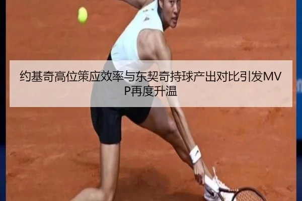 yue-ji-qi-gao-wei-ce-ying-xiao-lv-yu-dong-qi-qi-chi-qiu-chan-chu-dui-bi-yin-fa-zai-du-sheng-wen-1-392.jpg